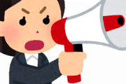 動 員訴 訟で勝 訴した韓国人、代位弁済案を拒否しながら「私が望むのはお金ではなく日本のお詫び」ときれいごとを言う