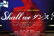 海外「1980年から1990年の邦画でお勧めはある？」1980年代後半から1990年代中盤の日本映画に対する海外の反応