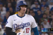 大谷翔平の50-50達成ボールはいくらの値段がつくと思う？←「ベースの方が高そう」（海外の反応）