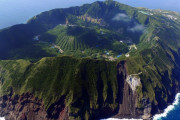 海外「東京の秘境！？日本に隠された島あったなんて・・・」日本の隠された絶景に外国人が驚愕！！