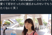 韓国人「韓国のYoutuberの発言に日本人が激怒…ﾌﾞﾙﾌﾞﾙ」