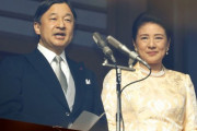 【韓国の反応】日本、男性皇族のみ天皇になる資格…女性・母系は認めない