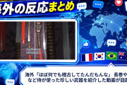 海外「ほぼ何でも稽古してたんだもんな」 長巻や寸鉄など侍が使った珍しい武器を紹介した動画が話題に