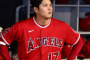 【海外の反応】大谷翔平さん、エンゼルス残留へ「本人はまだ諦めてないかもｗ」