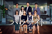 韓国人「日本の映画がゴミレベルに墜ちすぎてる件」「“第2の黒澤明” はもう出てこないようです…」