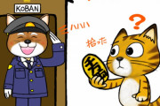 日本の落とし物システム　“いつか日本に移住するのが夢だ”　【海外の反応】