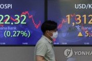 【韓国経済危機】韓国人「韓国債の信用リスク急増！」外国人の株式投資の純流出で国家不渡りの危険性も‥　韓国の反応