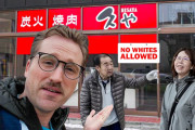 海外「最高！」日本の北端に初めてやってきた米国人がびっくり