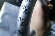 中国人「私が日本で泥棒をやらない理由」