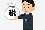 海外「日本の社会保障は優れている」アメリカと比べて500年も進んでいるとの意見も