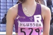 韓国人「ここで日本の “美人陸上選手(合成)” に翻弄される韓国の様子をご覧くださいww」