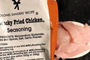 韓国人「日本の『アノ』技術が使われていた！」ケンタッキーフライドチキンが美味しい理由に日本が関係していた‥ﾌﾞﾙﾌﾞﾙ　韓国の反応