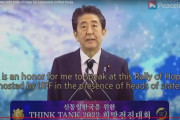 海外メディア、忖度なしで統一教会を報道「安倍暗殺の山上容疑者が恨んでた」