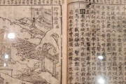 【衝撃】日本がハングル普及させた？韓国人が語るその理由