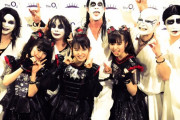 BABYMETALの神バンドの顔をもう見れないことが悲しい人っている？　【海外の反応】