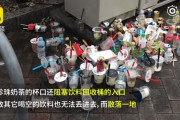 【中国の反応】カップを捨てる場所がない・・・タピオカブームでゴミが散乱！タピオカ文化が根付く中国のご意見はこちら