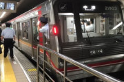 韓国人「日本で生活してみた結果‥未開だった」日本は未だにアナログでタクシーも地下鉄も旧式でスクリーンドアも無い‥　韓国の反応