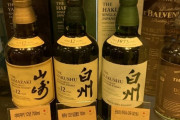 【アル中カラカラ】韓国人「韓国で売って居る日本のサントリーウイスキーの値段がめちゃくちゃ高く成って居る‥その値段がこちら」　韓国の反応