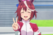 「海外の反応」ウマ娘プリティーダービー世界3位のトレンドを記念した反応まとめ