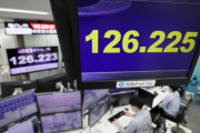 【韓国の反応】「中国人に仕えるようになるのか」「原発再稼働しろ」最悪の円安に日本で大騒ぎ。韓国の反応「韓国は中国に仕えてからもう長い。/アベノミクスによって加速化しただけ。」