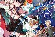外国人「世紀の一戦だ！SPY×FAMILYとストリートファイター6のスペシャルコラボ決定!!」（海外の反応）