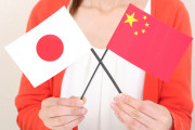 中国人「日本人は中国人に仁愛で接するのに、我々は日本を罵倒するだけ」