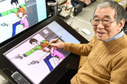 ルパン三世原作者・モンキーパンチ氏が逝去　海外ファンからも悲しみの声