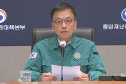 韓国人「国家哀悼期間は時代遅れだろ。哀悼を強要とか疑問だわ。」