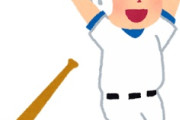 海外「光栄だ！」WBC尊敬する日本に勝利したベネズエラの人たちがお祭り騒ぎに