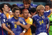 【Ｗ杯】韓国人「今回のスペイン戦勝利を見た韓国人が『日本はちょっと怖い国だ』と感じてしまう‥」その理由がこちらです　韓国の反応