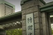 【韓国の反応】「軍備増強」の加速ペダルを踏む日本…「100兆ウォン必要」と主張も。韓国の反応「戦犯国は静かにしていろ。/国が壊れる速度だけが加速する。」