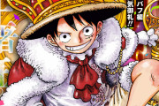 海外の反応【ONE PIECE】第1191話感想「おそらく尾田先生も、こんな展開になるとは思ってなかったんじゃないか？」