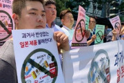韓国人「日本製品不買運動に参加しないどころか日本製品購買運動をするイルベ民にはガッカリした」