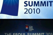 【韓国の反応】ソウルG20のエンブレムも旭日旗の一種？、韓国「日本の言う通りだとするとナチスのマークも伝統的なマークだ」