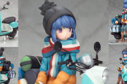 「ゆるキャン△  志摩リンのフィギュア買おうとしたら、目玉が飛び出た…」【海外の反応】