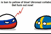 【ロシア】黄色と青は禁止だよ【ポーランドボール】
