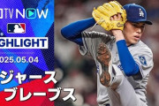 佐々木朗希のMLB初勝利に全米騒然！←「大谷に感謝しろ！」（海外の反応）