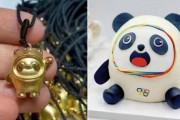【悲報】韓国人「反日教授と中国メディアが『無断盗用』をめぐり議論！」北京五輪マスコット「ビンドゥンドゥン」の無断盗用で中韓が潰し合いに！　韓国の反応