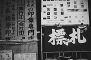 漢字って難しい！日本人が間違える日本語 海外の反応