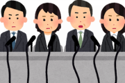 韓国政府が日本企業の資産売却を中断させると、「どの国の政府なのか」と自称被ガイ者らが記者会見する