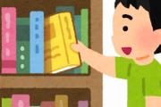 韓国、一方的に自分のホワイトリストに日本を復元、でもすぐに日本が韓国を戻さないのはおかしいとゴリ押しする