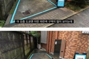 韓国人「日本の共用キックボードの管理方法がこちら！」「不便だしレンタル料上がっちゃうじゃん…」