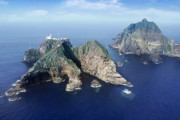 【抗議】日本政府、韓国船の独島周辺調査にクレーム＝韓国の反応