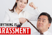外国人「そこまでやる！？」日本には「○○ハラ」がありすぎ！？日本での「ハラスメント」の扱い」に驚き！？
