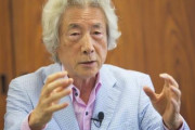韓国紙「日本の元首相5人、EUに原発反対書簡を送り集中砲火」韓国の反応