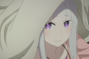 『海外の反応』Re:ゼロから始める異世界生活 第39話（2期第14話）「エミリアとスバルの時間が好き」