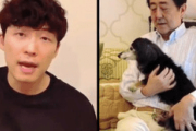 【中国の反応】“うちで踊ろう”の安倍首相が中国でも話題に「安倍の犬？トランプの犬＝安倍ww」