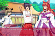 日本発の男の娘ゲー『女装神社』にトランスジェンダー外国人が激怒！ 憎悪や偏見を煽って我々を殺す気か！！