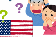 海外「日本人はアメリカのトイレに衝撃を受けないのか！？」日本人がカルチャーショックを受けた内容に首をかしげるアメリカ人たち