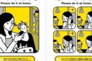 韓国人「韓国は日本のマニュアル文化を少しでも学ぶべきでは無いでしょうか？」→「日本から学ぶのはプライドが…」韓国の反応